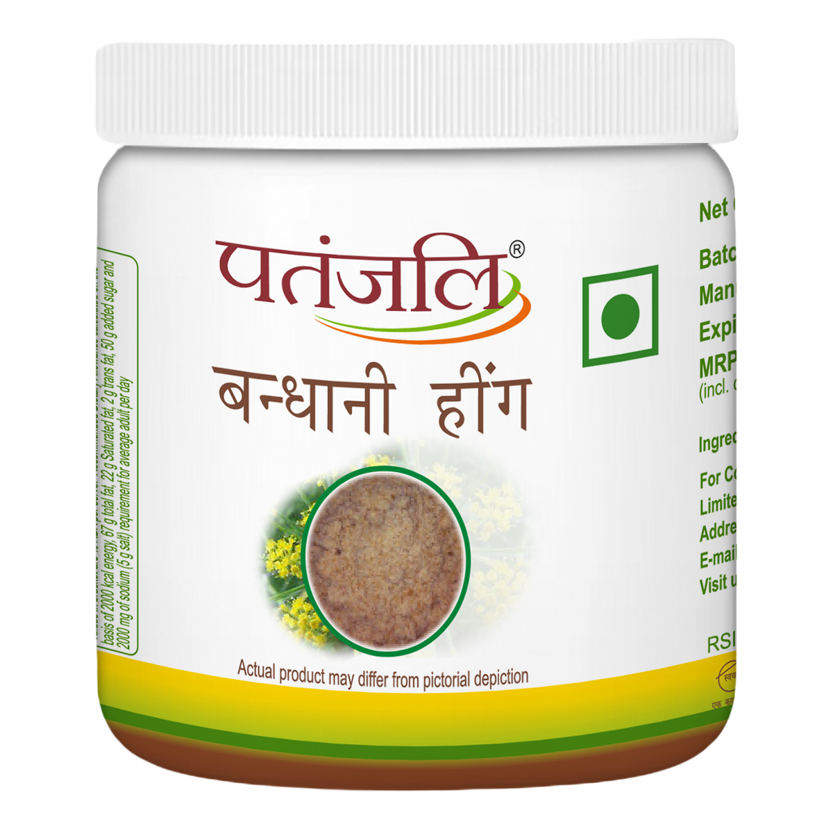 Patanjali Bandhani Hing 50G